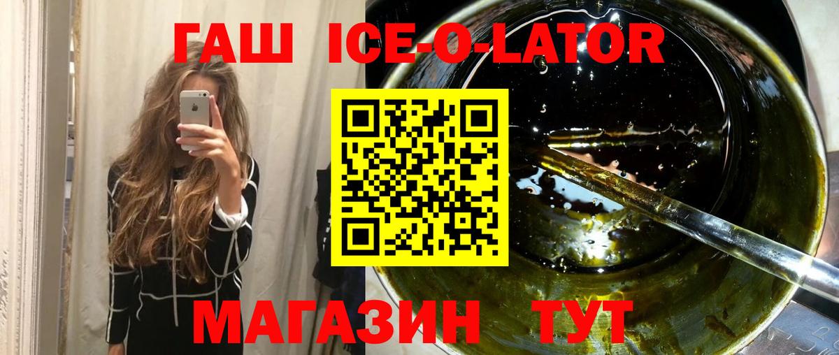 Нефтекамск  ГАШИШ  ГАШ гашик  Вход с VPN  ГАШИШ hashish 