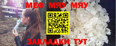прущая мука Пыть-Ях