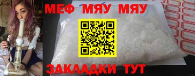 прущая мука Пыть-Ях