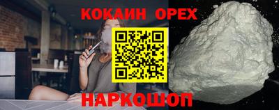 СК Пушкино