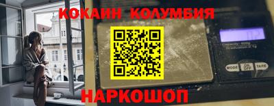 СК Пушкино