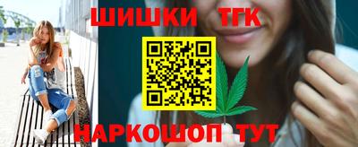 СК Пушкино