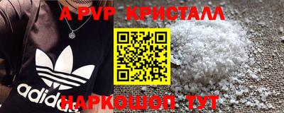 прущая мука Пыть-Ях