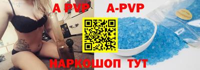 прущая мука Пыть-Ях