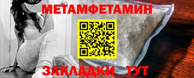 СК Пушкино