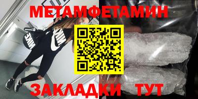прущая мука Пыть-Ях
