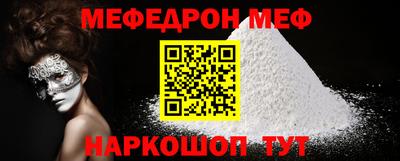 прущая мука Пыть-Ях