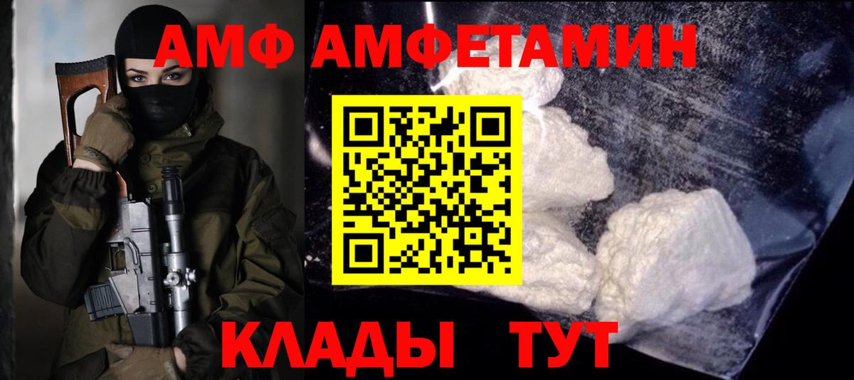 Первитин кристалл  Метамфетамин  Нефтекамск  Вход с VPN 