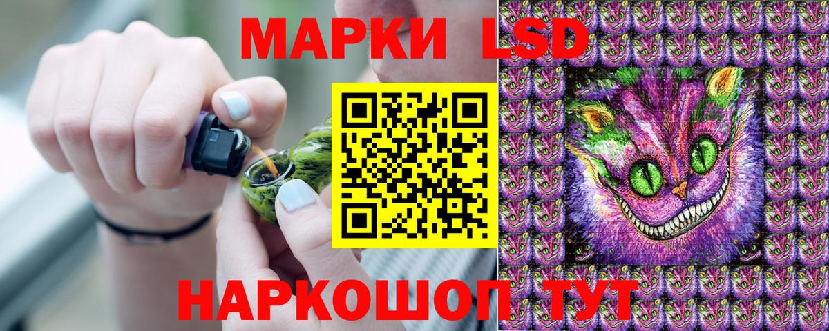 Марки N-bome 1,8мг  Вход с VPN  Нефтекамск  Марки N-bome 1,8мг 