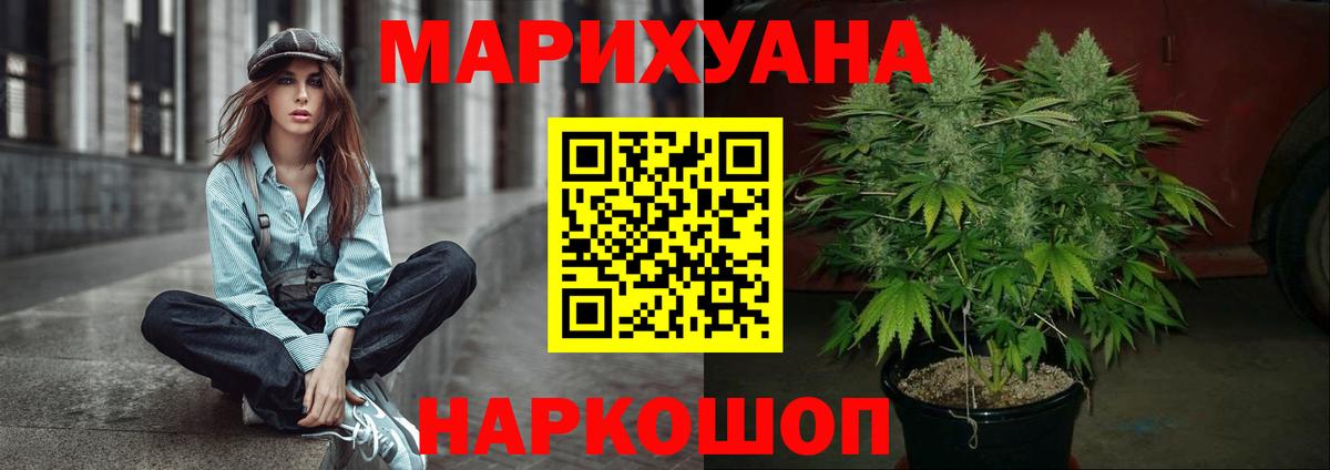 Шишки марихуана гибрид  Вход с VPN  Нефтекамск  Конопля SATIVA & INDICA  Бошки марихуана Amnesia 